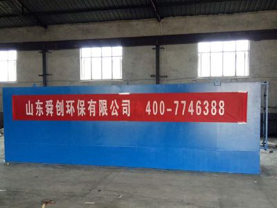 點擊查看詳細信息<br>標題：地埋式一體化污水處理設備 閱讀次數：3346