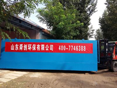 點(diǎn)擊查看詳細(xì)信息<br>標(biāo)題：地埋式一體化污水處理設(shè)備 閱讀次數(shù)：4247