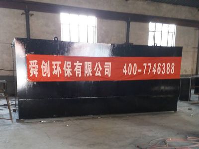 點(diǎn)擊查看詳細(xì)信息<br>標(biāo)題：地埋式一體化污水處理設(shè)備 閱讀次數(shù)：3304