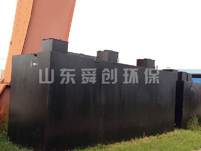 點(diǎn)擊查看詳細(xì)信息<br>標(biāo)題：地埋式生活污水處理設(shè)備 閱讀次數(shù)：3241