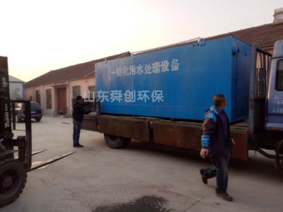 點(diǎn)擊查看詳細(xì)信息<br>標(biāo)題：地埋式一體化污水處理設(shè)備 閱讀次數(shù)：3221
