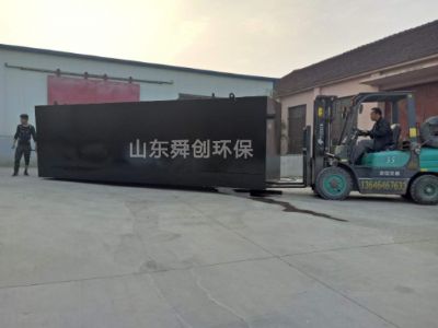 點擊查看詳細信息<br>標題：地埋式一體化污水處理設(shè)備 閱讀次數(shù)：3056
