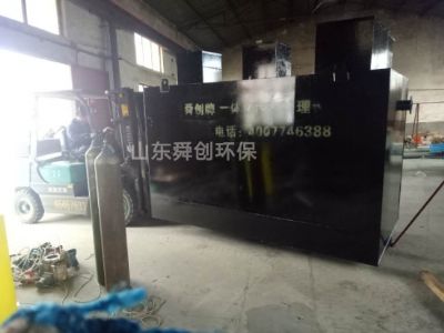 點擊查看詳細信息<br>標題：地埋式一體化污水處理設(shè)備 閱讀次數(shù)：2883
