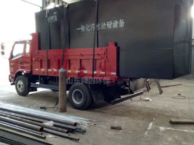 點(diǎn)擊查看詳細(xì)信息<br>標(biāo)題：地埋式一體化污水處理設(shè)備 閱讀次數(shù)：4458