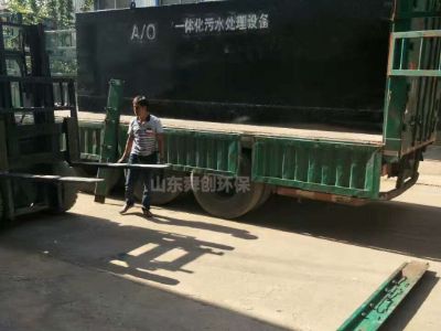 點(diǎn)擊查看詳細(xì)信息<br>標(biāo)題：地埋式一體化污水處理設(shè)備 閱讀次數(shù)：4585